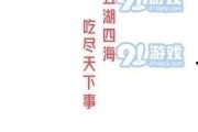 娱乐吃瓜八卦图高清,高清八卦图背后的惊人真相