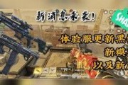 使命直播爆料最新消息,最新热点事件深度解析