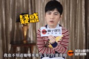 杨幂陈学冬最新爆料新闻,揭秘背后惊人真相