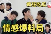 爆料爆火男明星恋情视频,甜蜜互动引粉丝热议