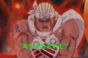 新人爆料忍战奇拉比视频,揭秘神秘忍者的强大实力与神秘背景