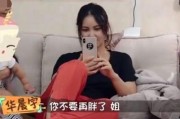 张韵艺在线爆料图片视频,图片视频揭秘幕后真相