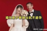 男友出轨吃瓜视频免费观看,免费观看吃瓜视频大揭秘
