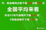 河源头条爆料新闻最新消息,最新爆料！河源市发生重大事件，详情即将揭晓
