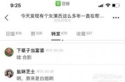 爆料娱乐圈的帖子,揭秘明星背后的故事与真相