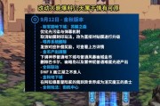 最新章节 重大爆料,重大章节爆料，揭开神秘事件的真相面纱
