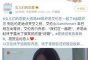 艾伦微博最新爆料,揭秘娱乐圈不为人知的一面