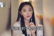 女网红最新爆料大全,揭秘娱乐圈幕后真相