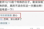 最新歌曲和最新爆料,独家爆料揭秘幕后故事