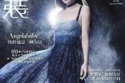娱乐圈爆料封面,揭秘明星背后的秘密与真相