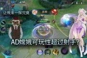 王者荣耀爆料完整视频,揭秘神秘英雄与精彩剧情，带你领略游戏魅力