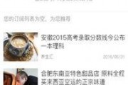 江西立讯爆料新闻事件视频,揭秘企业内部惊人真相