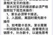 家长爆料电影视频,电影视频揭示惊悚真相，家庭教育引发热议