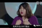 嘉金cp视频爆料是真的吗,真相揭秘还是网络谣言？
