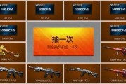 道聚城cf最新活动抽奖爆料,抽奖爆料，丰厚奖品等你来拿！
