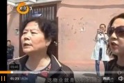 太原黑物业最新爆料,揭露惊人内幕，业主权益谁来守护？