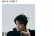 王俊凯粉丝最新爆料,揭秘偶像幕后故事与成长历程