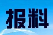 巢湖新闻爆料热线是多少,揭秘市民身边新闻动态的便捷通道”