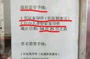 旅顺供暖最新爆料消息,揭秘最新爆料背后的真相与进展